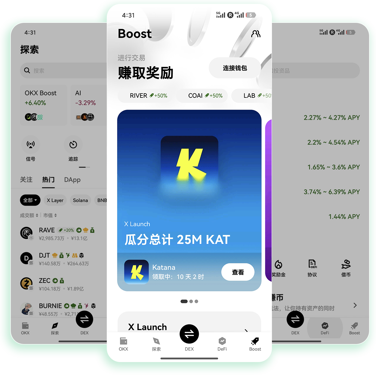 ouyi官方APP下载 面向新手的正规加密交易应用获取教程